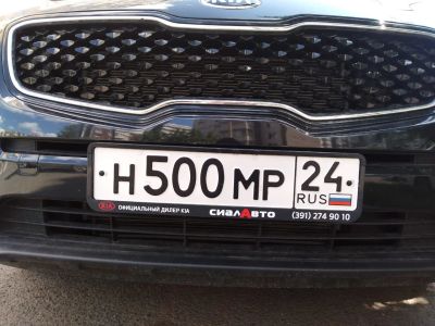 Лот: 14090440. Фото: 1. гос номер 500. Другое (автозапчасти)