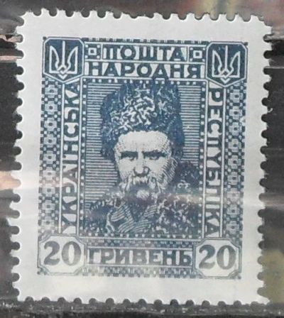 Лот: 11908763. Фото: 1. Марка Украина - 20-35. Марки