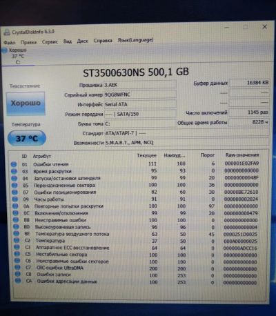 Лот: 10465602. Фото: 1. Жесткий диск Seagate 500 Гб Barracuda... Жёсткие диски (HDD)