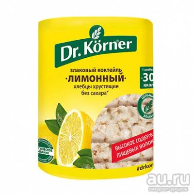 Лот: 13683588. Фото: 1. Хлебцы Доктор Кернер Злаковый... Диетическое питание