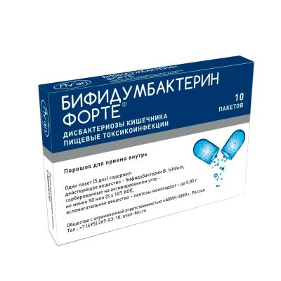 Лот: 23714039. Фото: 1. Бифидумбактерин форте пор. для... Лекарства