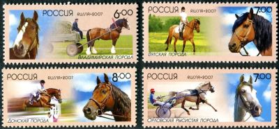 Лот: 14577407. Фото: 1. 2007. № 1209-1212. Отечественные... Марки