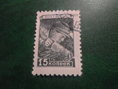 Лот: 18146339. Фото: 1. Марка для Вашей коллекции. №57046. Марки