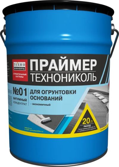 Лот: 5531330. Фото: 1. Праймер битумный Технониколь... Кровельные материалы