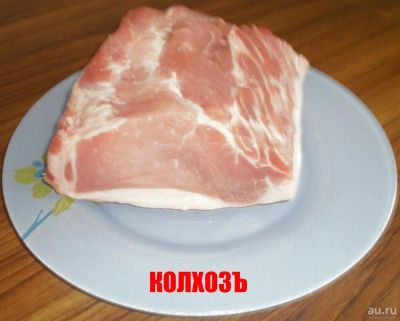 Лот: 9639829. Фото: 1. Мясо Свинина, Карбонат (шашлык... Мясо, птица, яйцо