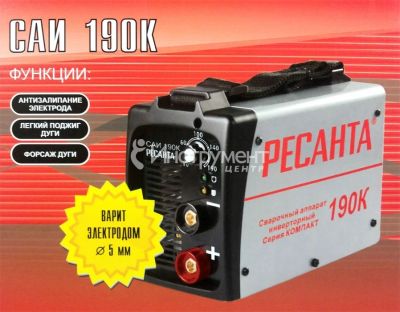 Лот: 6804376. Фото: 1. Сварочный аппарат инверторный... Сварочные аппараты