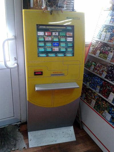 Лот: 2997024. Фото: 1. Срочно продам платежку!!!. Другое (готовый бизнес)