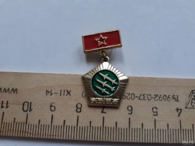 Лот: 17966208. Фото: 1. ( № 10137 ) значки Советская армия... Сувенирные