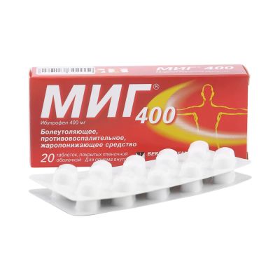 Лот: 23712844. Фото: 1. Миг 400 таб.п о плен. 400мг №20. Лекарства