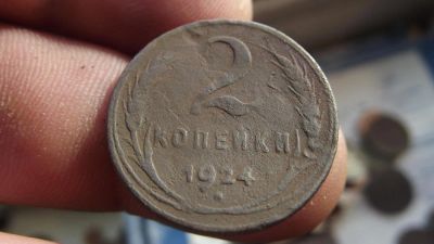 Лот: 11112080. Фото: 1. 2 Копейки 1924 года . Вся информация... Россия до 1917 года
