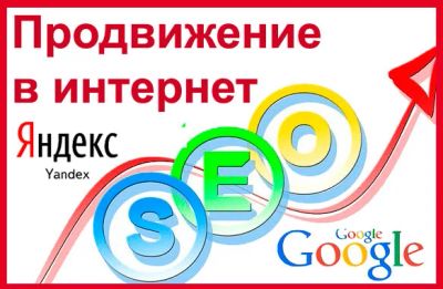 Лот: 10962454. Фото: 1. Продвижение в интернет. Другие (реклама, дизайн, полиграфия)