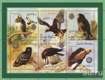 Лот: 17768034. Фото: 1. 2001. Гвинея-Бисау. Птицы - Хищники... Марки