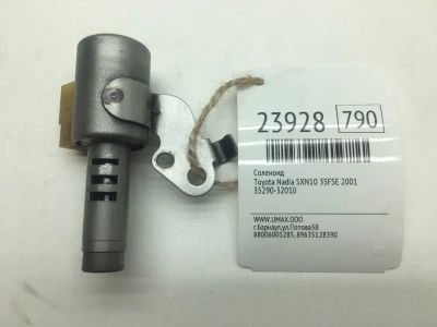 Лот: 20382583. Фото: 1. Соленоид Toyota Nadia 2001 3529032010... Трансмиссия