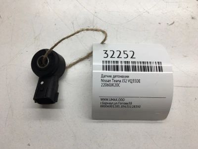 Лот: 20386081. Фото: 1. Датчик детонации Nissan Teana... Электрооборудование