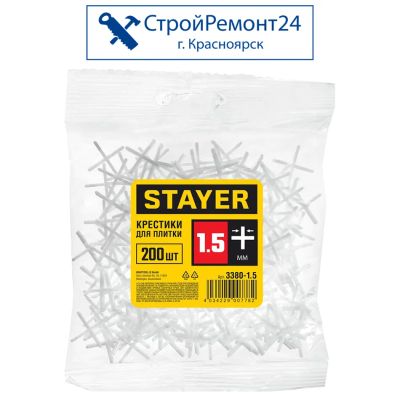 Лот: 25729627. Фото: 1. Крестики для кафеля Stayer 1,5... Расходные материалы, сменные насадки
