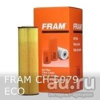 Лот: 17644714. Фото: 1. Масл.фильтр FRAM CH 5979 ECO. Расходные материалы