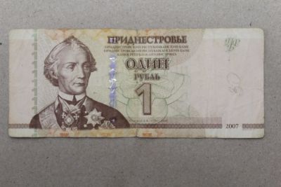 Лот: 24614442. Фото: 1. Приднестровье 1 рубль 2007 (модификации... Россия, СССР, страны СНГ
