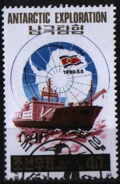Лот: 7702790. Фото: 1. Корея 1990г корабли. Марки