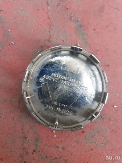 Лот: 13277001. Фото: 1. Колпачки на диски nissan. Разное