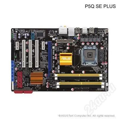 Лот: 615060. Фото: 1. Плата ASUS LGA775 P5Q SE P45/ICH10... Материнские платы
