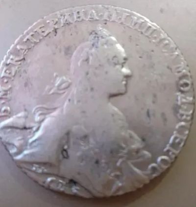 Лот: 20505319. Фото: 1. Екатерина II! 1 рубль 1766 СПБ-TI-АШ. Россия до 1917 года
