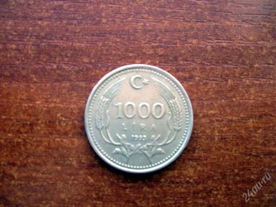 Лот: 1341433. Фото: 1. Турция 1000 лир 1993. Ближний восток