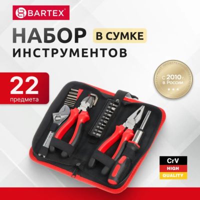 Лот: 24093713. Фото: 1. Набор слесарных инструментов Bartex... Ручной инструмент