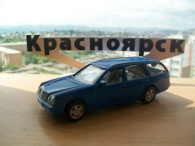 Лот: 7980504. Фото: 1. Лупоглазый..старьё..из серии сцепка. Автомоделизм
