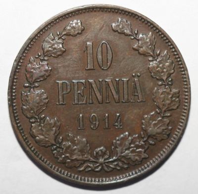 Лот: 4357986. Фото: 1. 10 пенни 1914 год. Россия до 1917 года