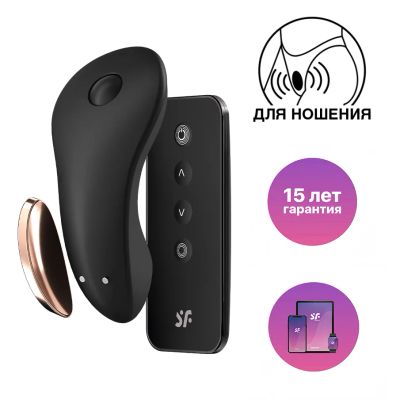 Лот: 24255588. Фото: 1. Вибровкладка в трусики Satisfyer... Игрушки