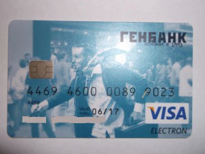 Лот: 10052131. Фото: 1. Банковская карта Генбанк цена... Другое (коллекционирование, моделизм)