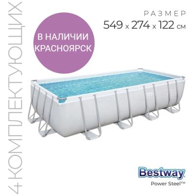 Лот: 20282591. Фото: 1. Каркасный прямоугольный бассейн... Бассейны, аксессуары и комплектующие