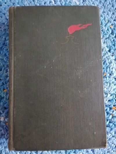 Лот: 11735462. Фото: 1. А. Ю. Кривицкий. Не забуду вовек. Художественная