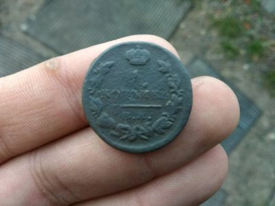 Лот: 12537244. Фото: 1. 1 копейка 1824 ем пг!!!Не частая... Россия до 1917 года