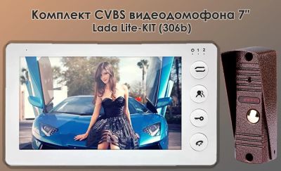 Лот: 11292942. Фото: 1. AV-LADA KIT Комплект цветного... Домофонные системы