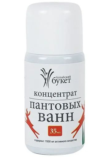 Лот: 7014834. Фото: 1. Концентрат пантовых ванн, 35 мл... Антисептики, защитные средства, медицинские маски