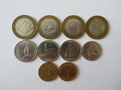 Лот: 9971222. Фото: 1. 10 монет одним лотом. Россия после 1991 года