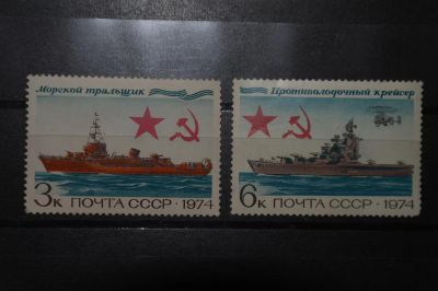 Лот: 3848179. Фото: 1. 1974 история отечественного флота... Марки