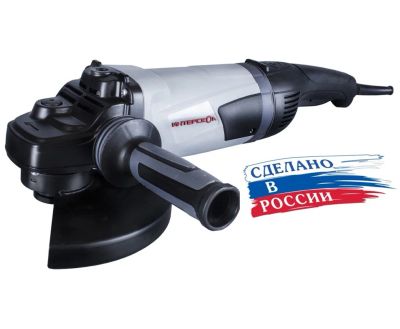 Лот: 6818995. Фото: 1. Болгарка УШМ Интерскол УШМ-22... Электроинструмент