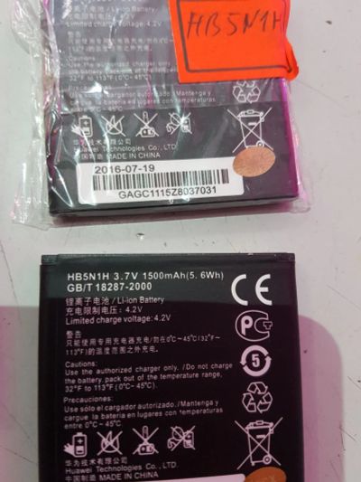 Лот: 10957509. Фото: 1. huawei HB5N1H акб.новая.магазин... Аккумуляторы