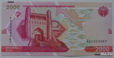 Лот: 17865824. Фото: 1. Узбекистан 2000 сумов 2021, в... Россия, СССР, страны СНГ