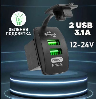 Лот: 25579962. Фото: 1. usb врезное вместо заглушки. Другое (автохимия, масла, тюнинг)