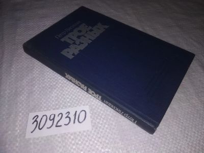 Лот: 24397934. Фото: 1. (3092310)Лисицын П. Трое разных... Мемуары, биографии