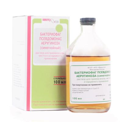 Лот: 25539551. Фото: 1. Бактериофаг синегнойный жидкий... Лекарства