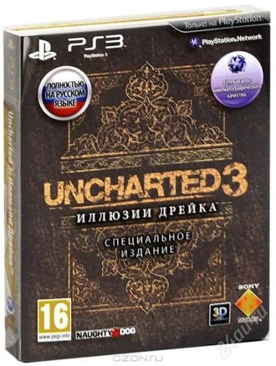 Лот: 1441084. Фото: 1. Uncharted 3: Иллюзии Дрейка Специальное... Игры для консолей