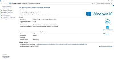 Лот: 5734852. Фото: 1. Ноутбук 15.6" DELL Inspiron 3542-2090... Ноутбуки