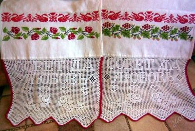 Лот: 973996. Фото: 1. свадебный рушник со сторонами... Готовые изделия