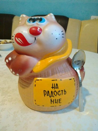 Лот: 12752765. Фото: 1. Копилка. Копилки