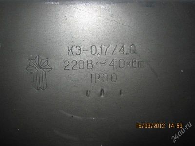 Лот: 1648472. Фото: 1. продам конфорки кэ-0.7. Разное