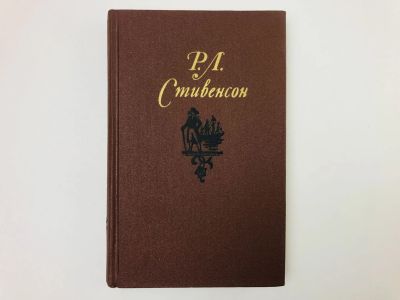 Лот: 23306506. Фото: 1. Собрание сочинений в пяти томах... Художественная